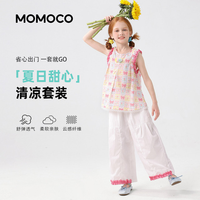 13331725.【时尚轻薄百搭甜美套装】女童2026夏季新款儿童休闲两件套78630578016