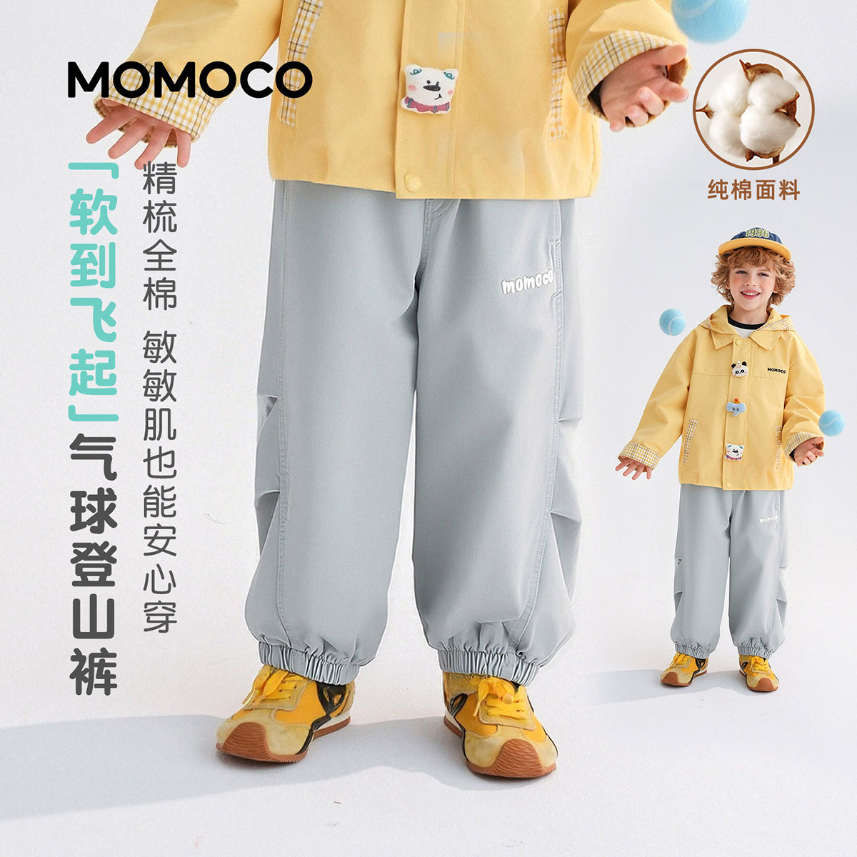 13331342.男童时尚休闲裤2026春季新品中大童宽松简约休闲潮酷百搭长裤78130381016