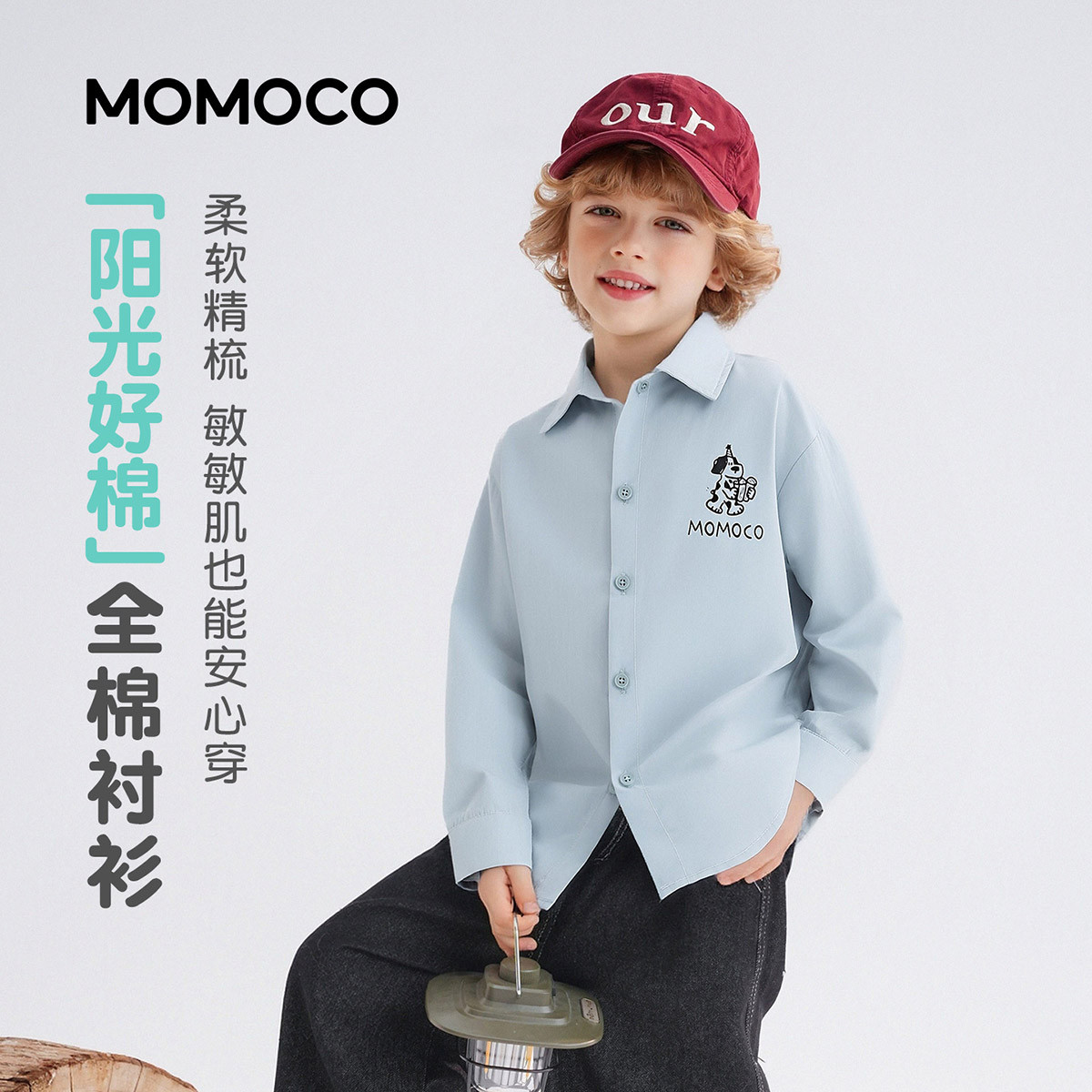 13330905.男童潮流时尚衬衫2026春季新品中大童拼接格纹卡通印花休闲上衣78130234009
