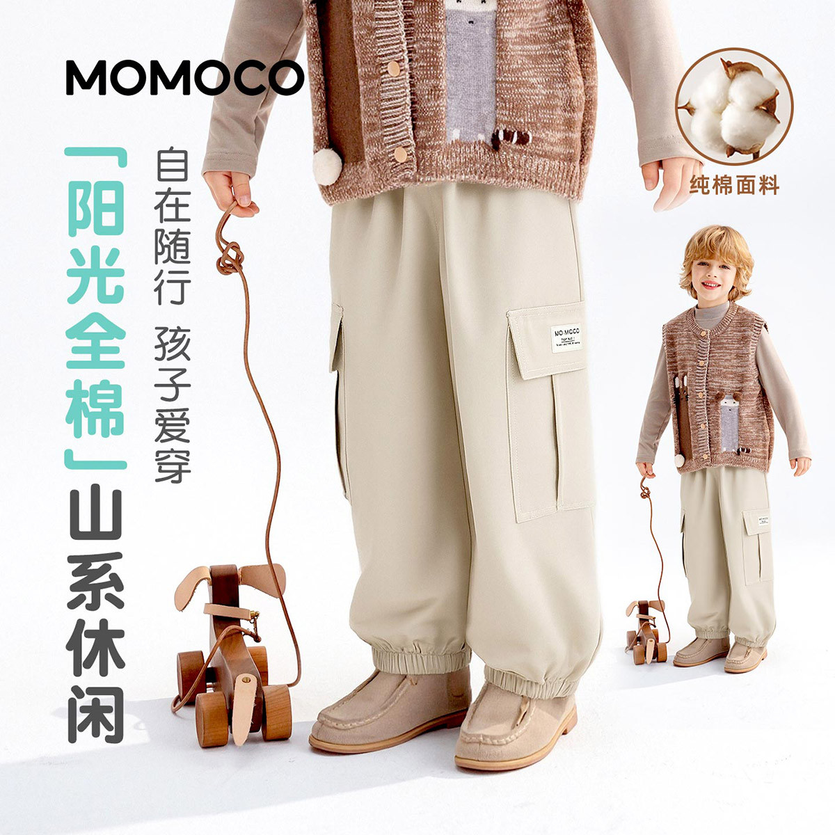 13331338.男童时尚休闲裤2026春季新品中大童工装风宽松简约潮酷百搭长裤78130381014