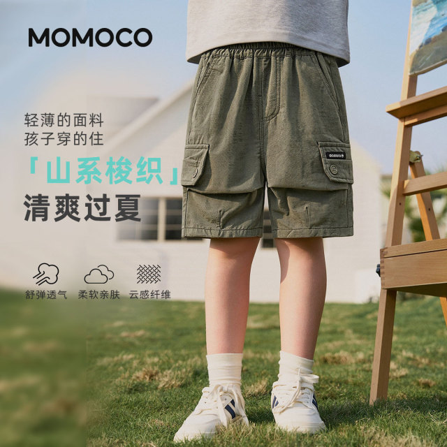 13330920.男童时尚五分裤2026夏季新款中大童宽松工装风轻薄休闲百搭短裤77210384003