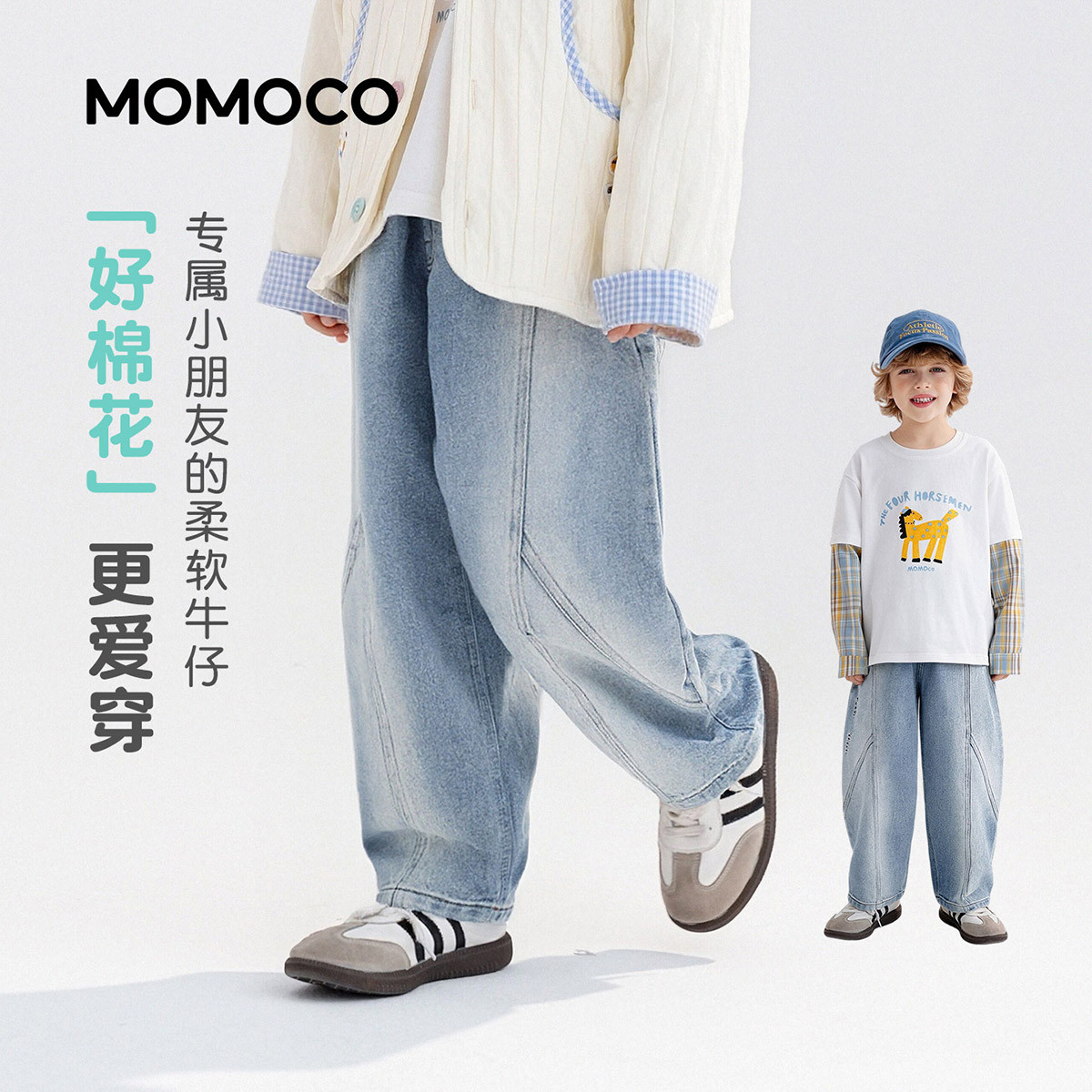 13330956.男童时尚潮流牛仔裤2026春季新品字母刺绣中大童休闲百搭长裤78130350008