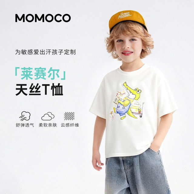 13331366.夏日时尚童趣T恤男童2026夏季新款儿童卡通印花户外休闲百搭上衣78230235069