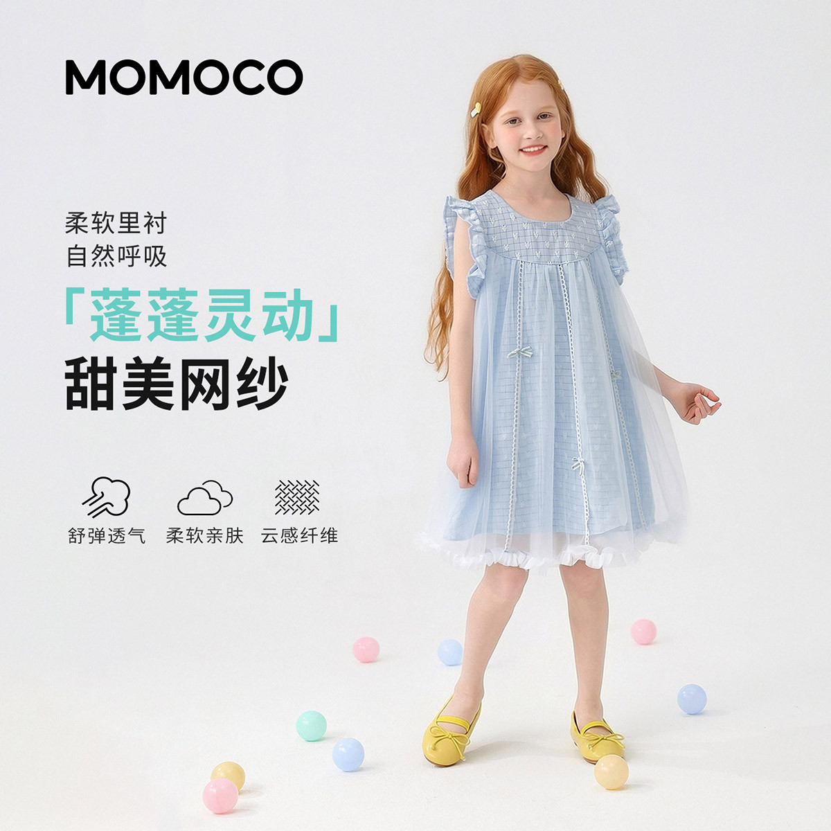 13331730.【甜美花边网纱公主裙】女童2026夏季新款儿童蝴蝶结连衣裙78680477001