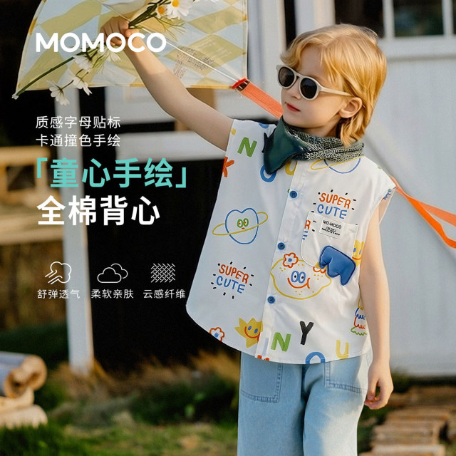 13331410.夏日时尚背心男童2026夏季新款中大童卡通撞色童趣休闲百搭上衣78230233007