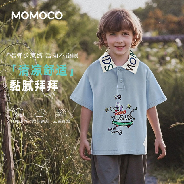 13331325.夏日潮流T恤男童2026夏季新款儿童字母撞色卡通印花休闲百搭上衣78230235047