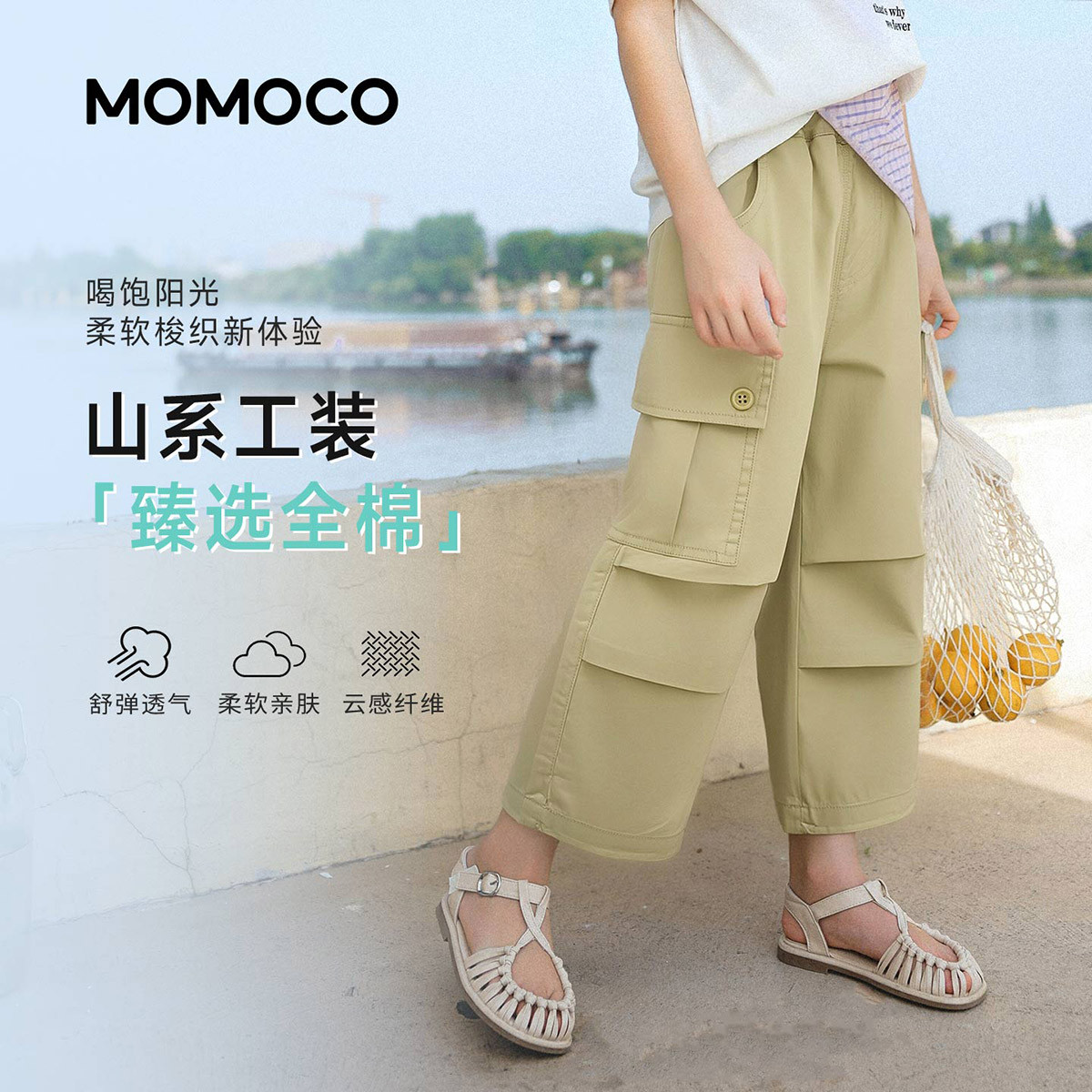 13330964.夏日百搭九分裤女童2026夏季新款中大童工装风轻薄宽松休闲长裤77610364001