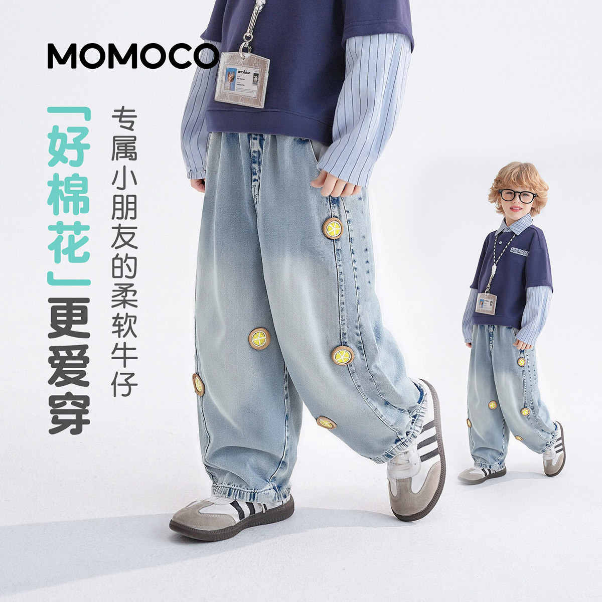 13331416.男童时尚牛仔裤2026春季新品中大童卡通刺绣童趣潮酷休闲长裤78180350001