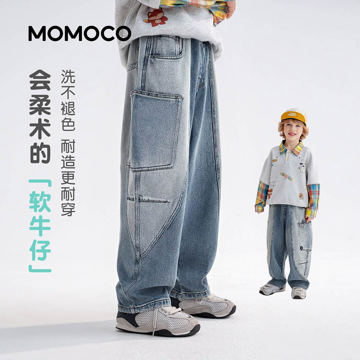 13331354.男童时尚潮流牛仔裤2026春季新品中大童字母刺绣休闲百搭长裤78130350010
