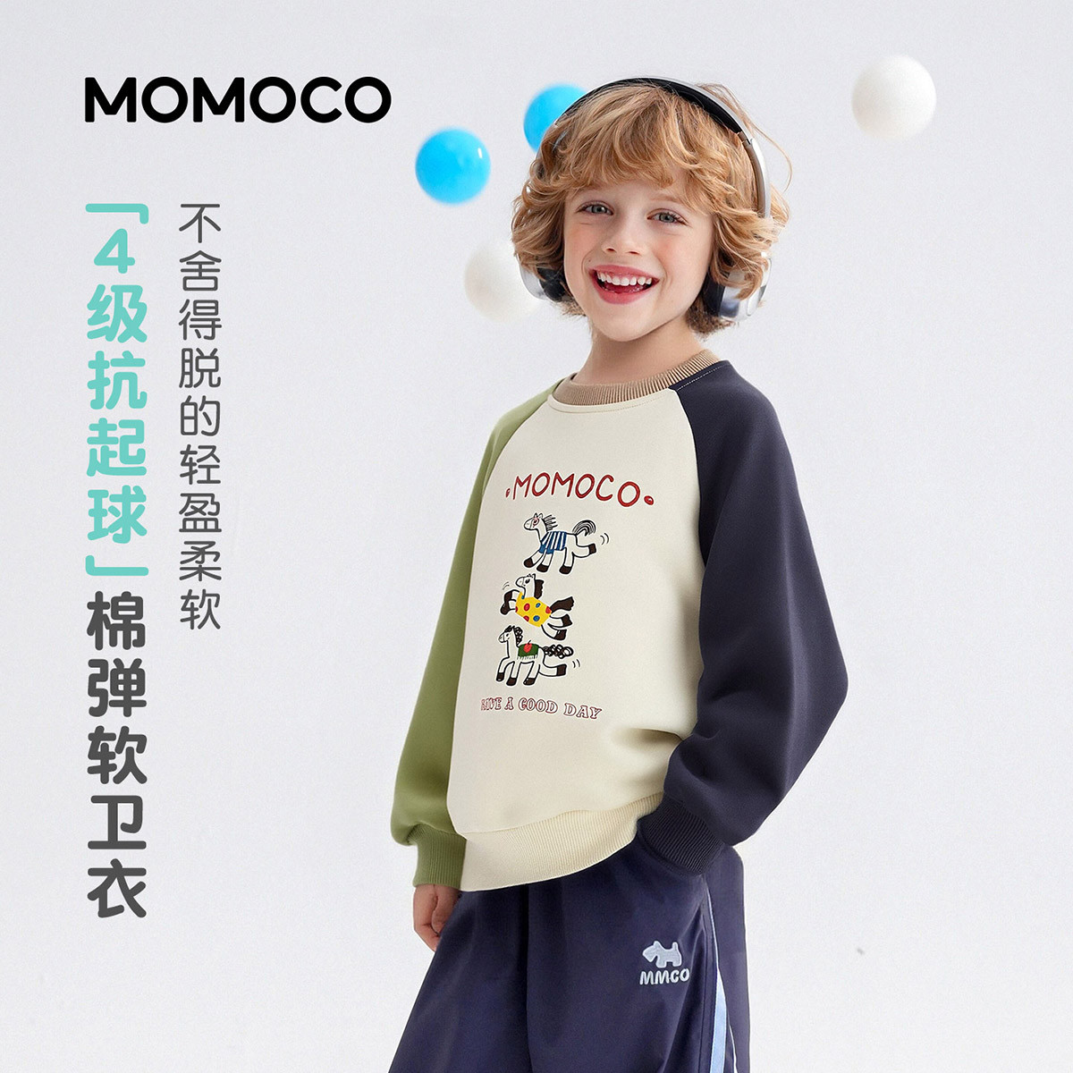 13330943.男童潮流时尚卫衣2026春季新品中大童撞色卡通印花休闲百搭上衣78130232016