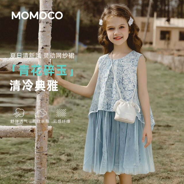 13330980.女童夏日甜美可爱连衣裙2026夏季新款中大童休闲百搭轻薄背带裙77610477012