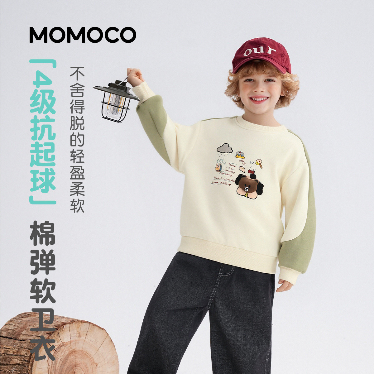 13330962.男童时尚百搭卫衣2026春季新品中大童卡通印花撞色童趣休闲上衣78130232014