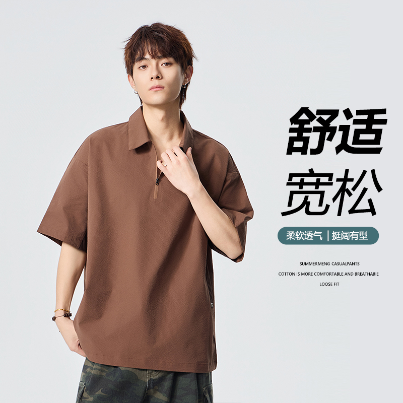 13335301.七玻威夏季上新男式潮流简约百搭短袖POLO衫【七玻威男装XJ】