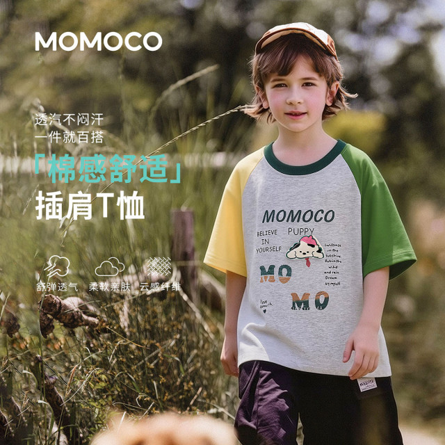 13331398.夏日时尚T恤男童2026夏季新款中大童休闲百搭撞色插肩袖卡通上衣78230235071