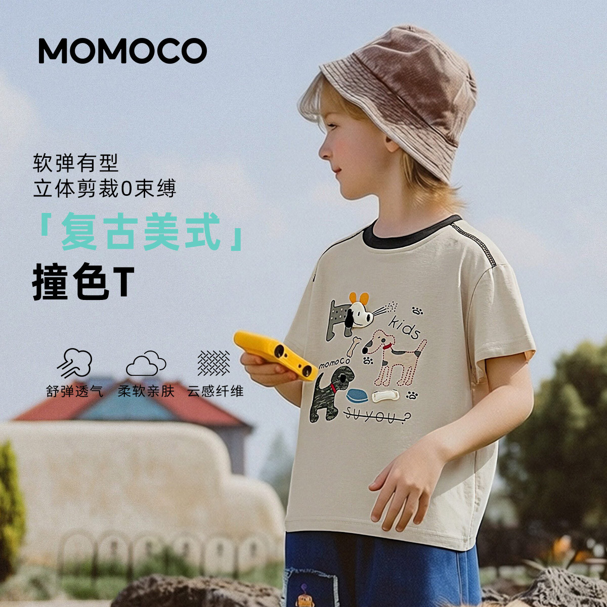 13331384.夏日复古潮流T恤男童2026夏季新款儿童撞色卡通印花休闲百搭上衣78230235053