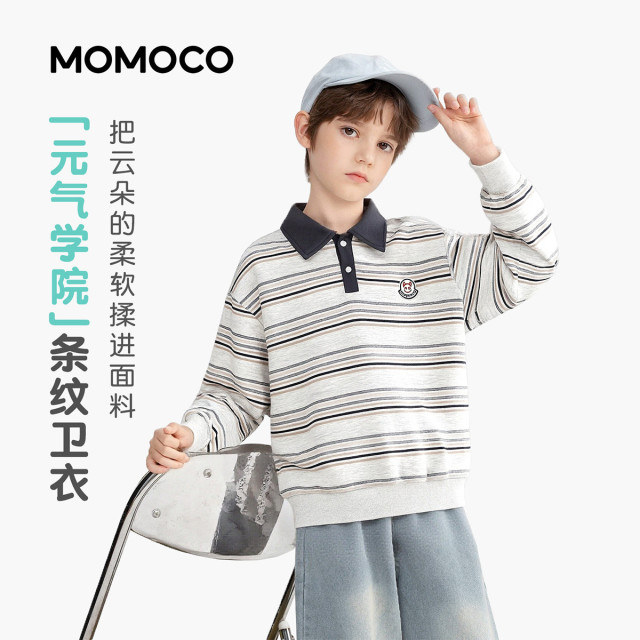 13330972.男童潮流卫衣2026春季新品中大童卡通刺绣撞色条纹休闲百搭上衣78130232007