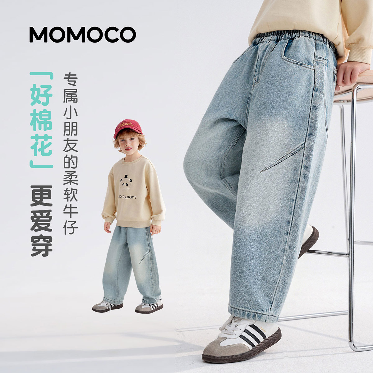 13331356.男童潮流牛仔裤2026春季新品中大童卡通刺绣潮酷休闲百搭长裤78130350014