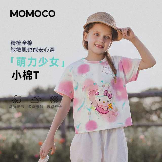 13331571.夏日时尚T恤女童2026夏季新款中大童甜美可爱卡通印花休闲上衣78630235025