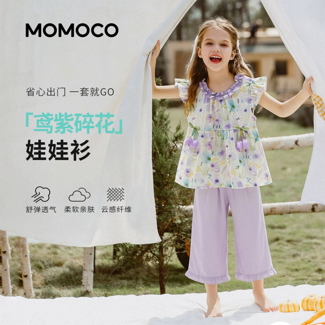 13331724.夏日甜美可爱套装女童2026夏季新款儿童童趣演出服两件套78630578015