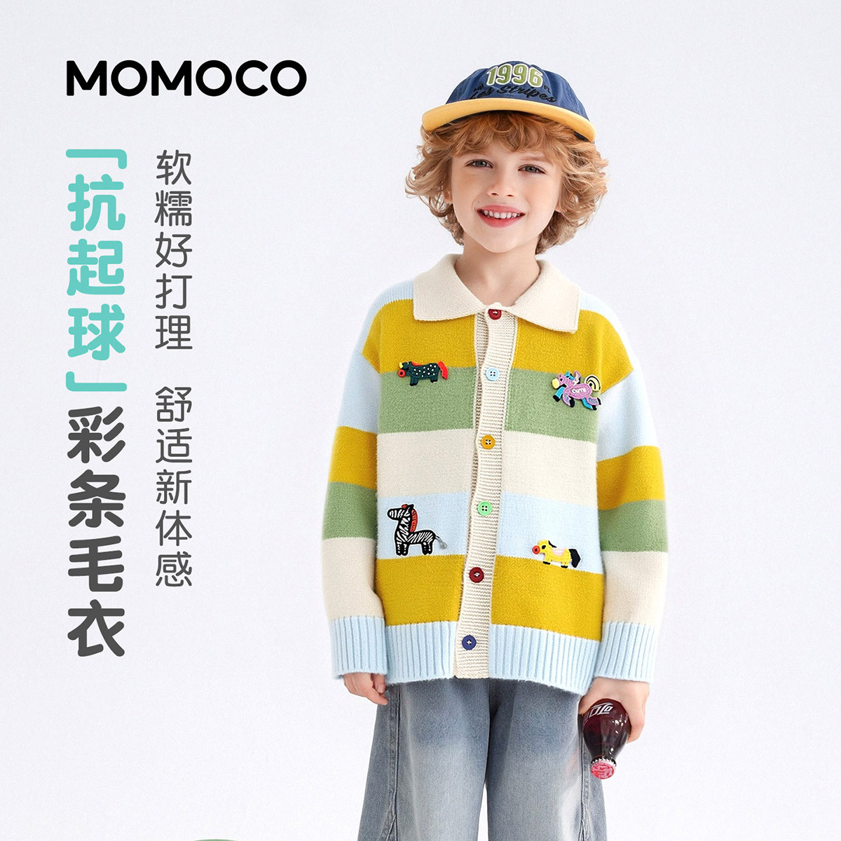 13330932.男童潮流毛衣2026春季新品中大童撞色条纹卡通刺绣休闲百搭上衣78130230001