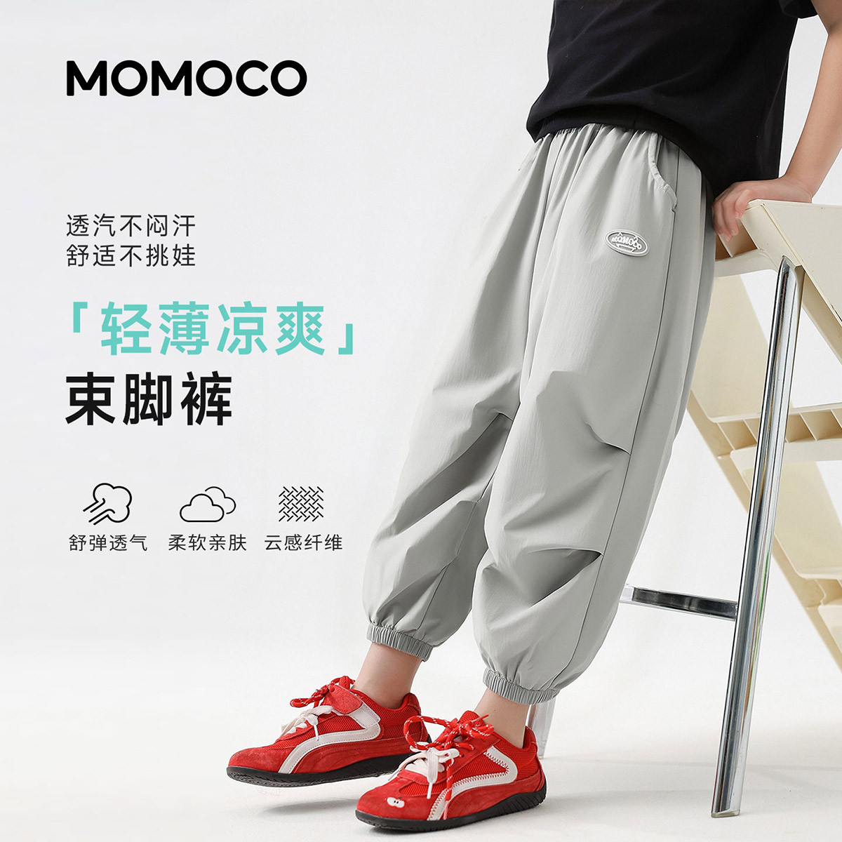 13331522.夏日时尚休闲裤男童2026夏季新款中大童宽松轻薄工装风休闲长裤78230354004