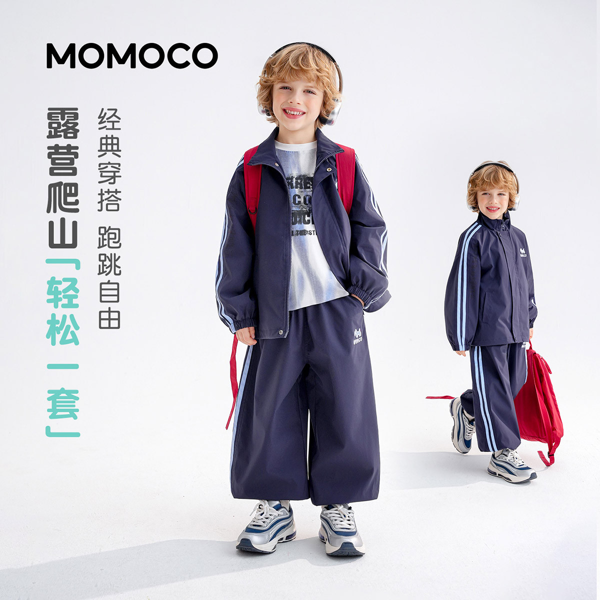 13331403.学院风男童套装26春季新品中大童潮酷休闲运动风卡通刺绣两件套78130578002