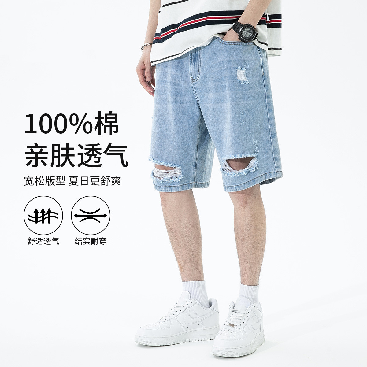 13334523.【破洞水洗】春夏秋复古通勤百搭潮酷定制皮标男士休闲牛仔短裤