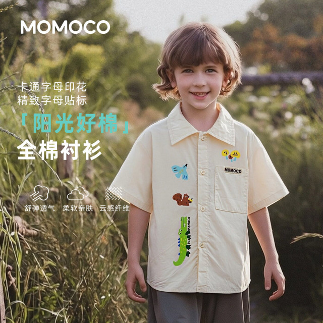 13331387.夏日时尚衬衫男童2026夏季新款儿童卡通印花潮酷休闲百搭上衣78230234007