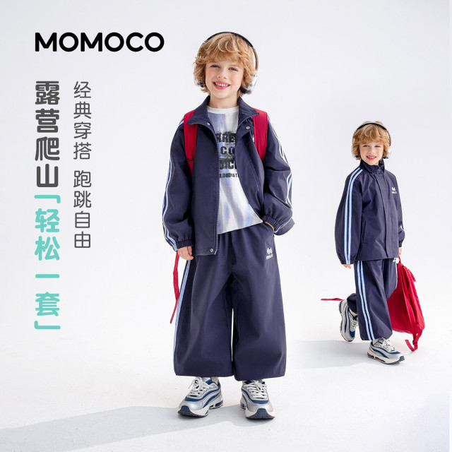 13331403.学院风男童套装26春季新品中大童潮酷休闲运动风卡通刺绣两件套78130578002