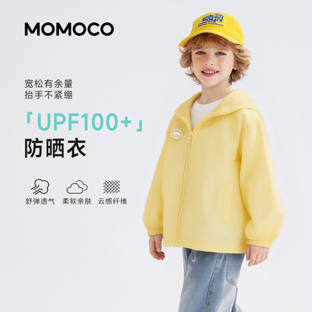 13331392.夏日连帽户外防晒服男童2026夏季新款轻薄宽松中大童百搭外套78230111003
