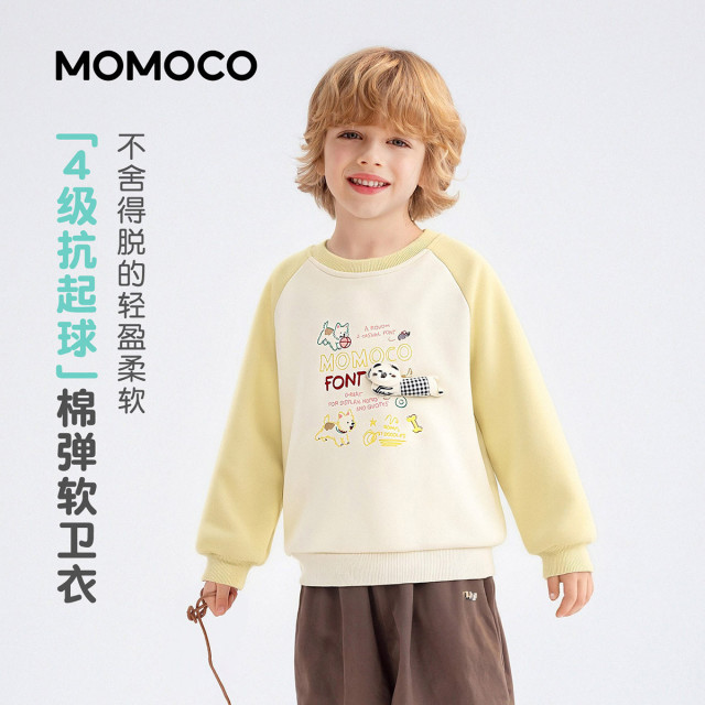 13330967.男童时尚百搭卫衣2026春季新品中大童童趣休闲卡通印花撞色上衣78130232010
