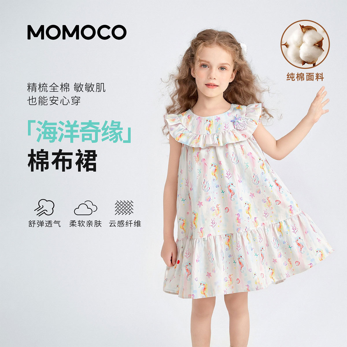 13331745.夏日时尚无袖连衣裙女童2026夏季新款儿童甜美可爱休闲百搭裙子78630470017