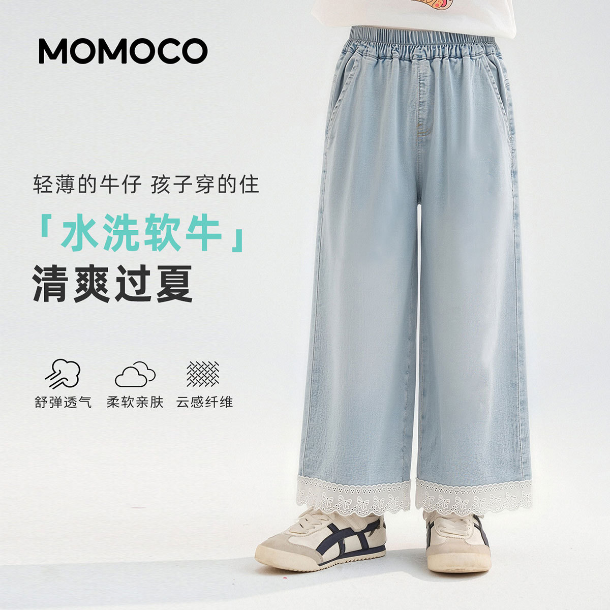 13331806.夏日休闲百搭牛仔裤女童2026夏季新款中大童宽松轻薄简约九分裤78630368004