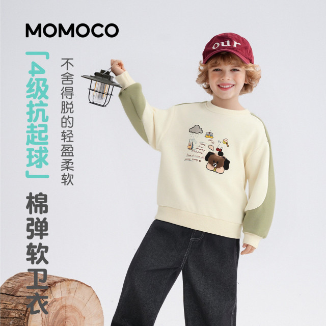 13330962.男童时尚百搭卫衣2026春季新品中大童卡通印花撞色童趣休闲上衣78130232014