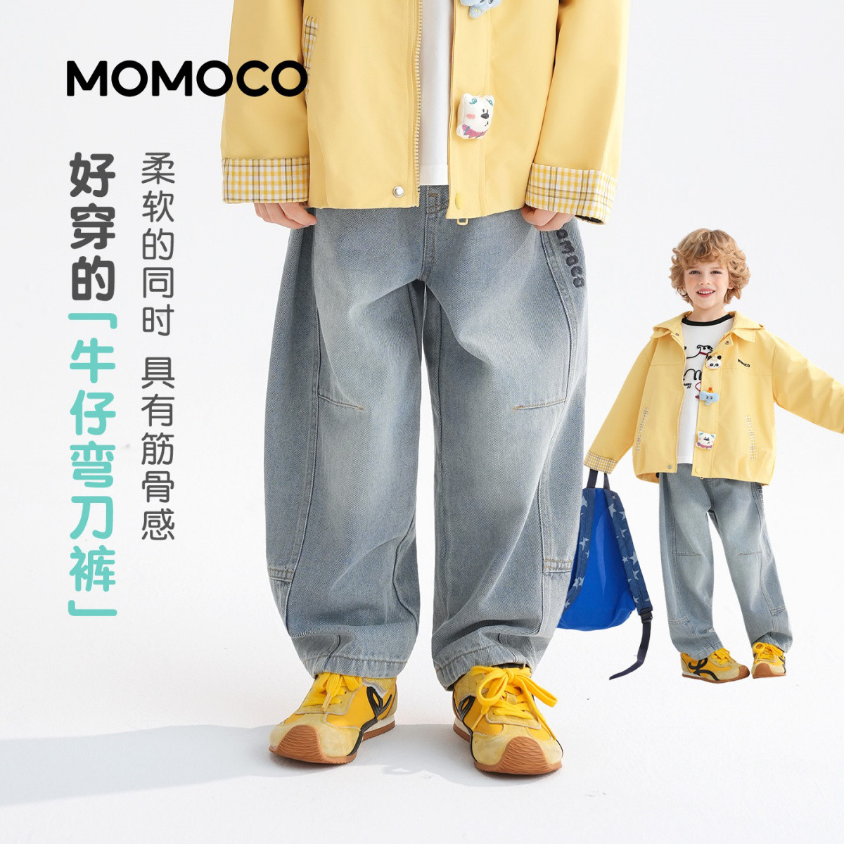 13331362.男童潮酷休闲牛仔裤2026春季新品中大童卡通童趣休闲百搭长裤78130350016