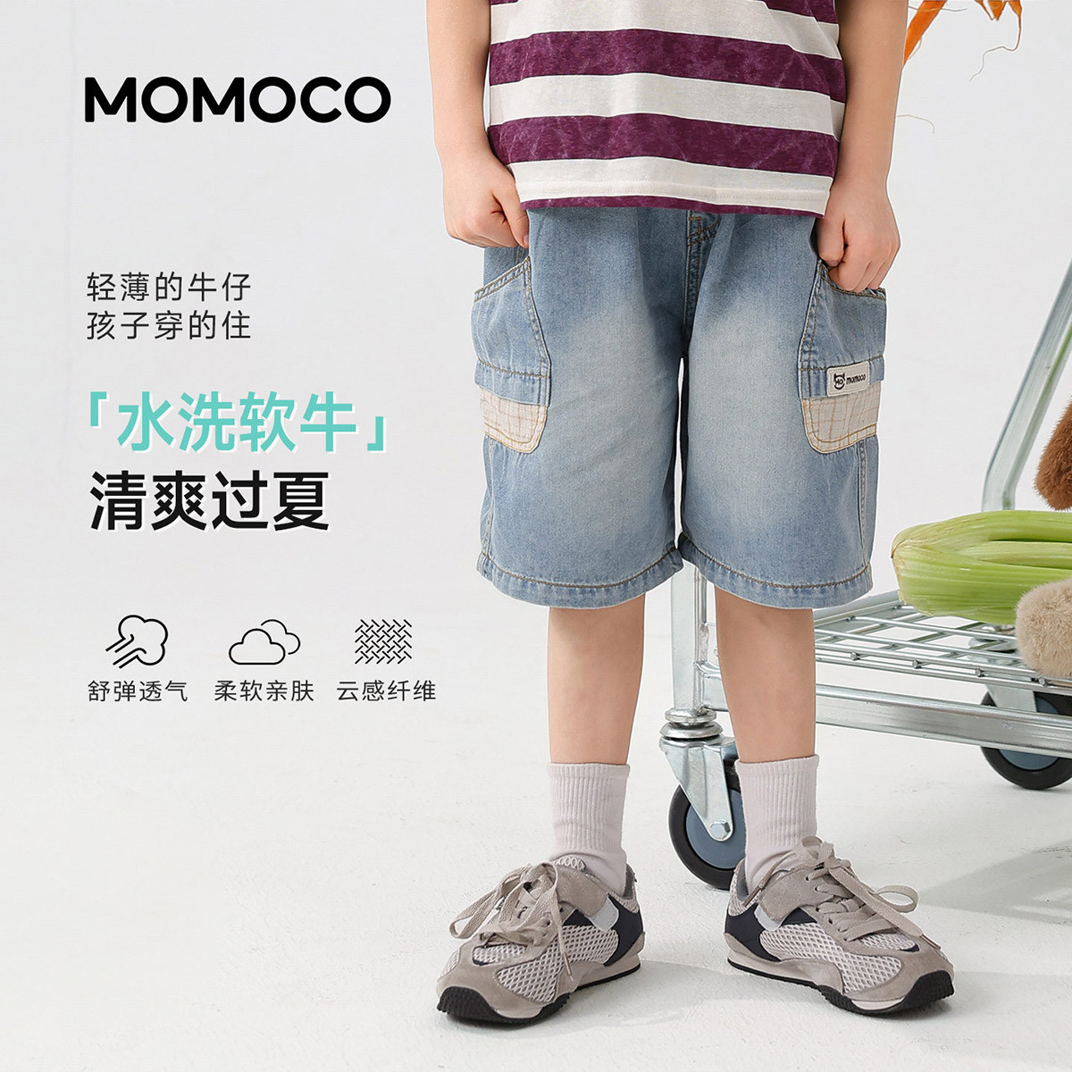 13331578.【水洗软牛仔】夏日潮流牛仔裤男童2026夏季新款儿童宽松五分裤78280352001