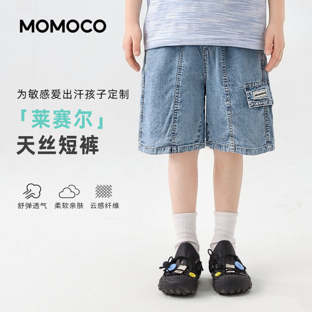 13331568.夏日潮流洋气牛仔裤男童2026夏季新款中大童简约户外百搭五分裤78230352007