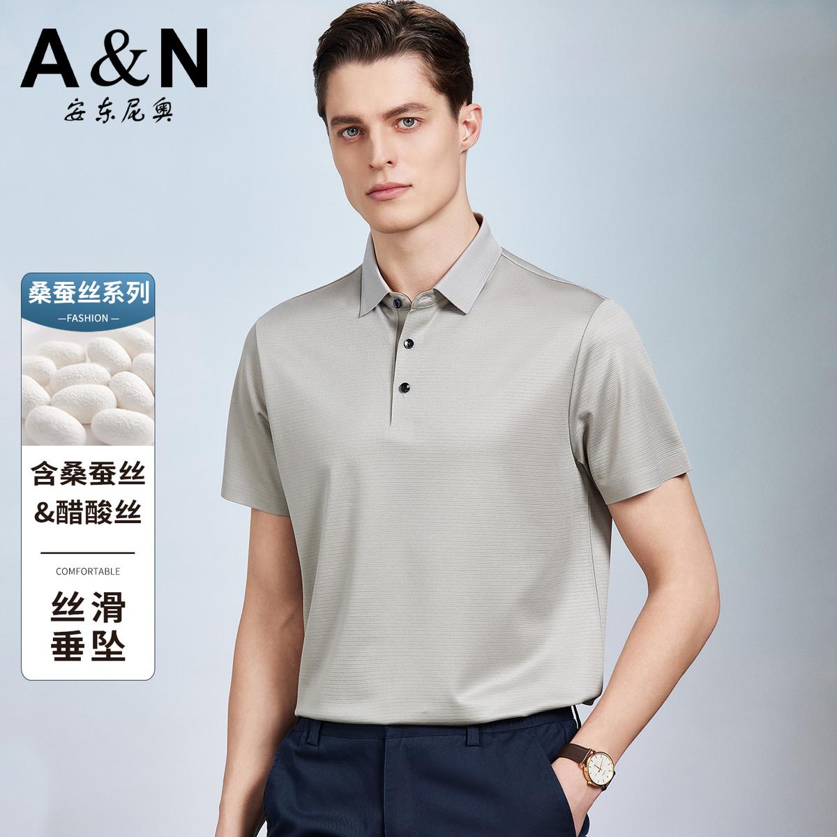 13336068.【含醋酸丝&桑蚕丝】夏季高端短袖POLO衫男中年商务休闲T恤