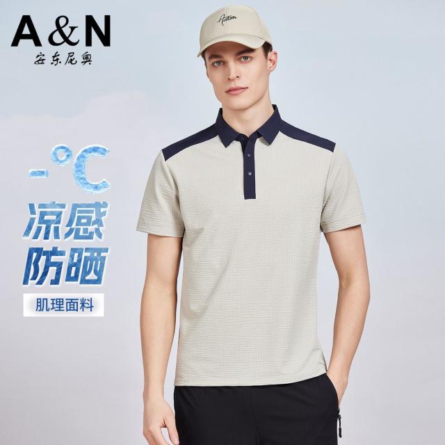 13336087.【冰丝透气&凉感防晒】26夏季轻薄凉爽POLO衫男士上衣服