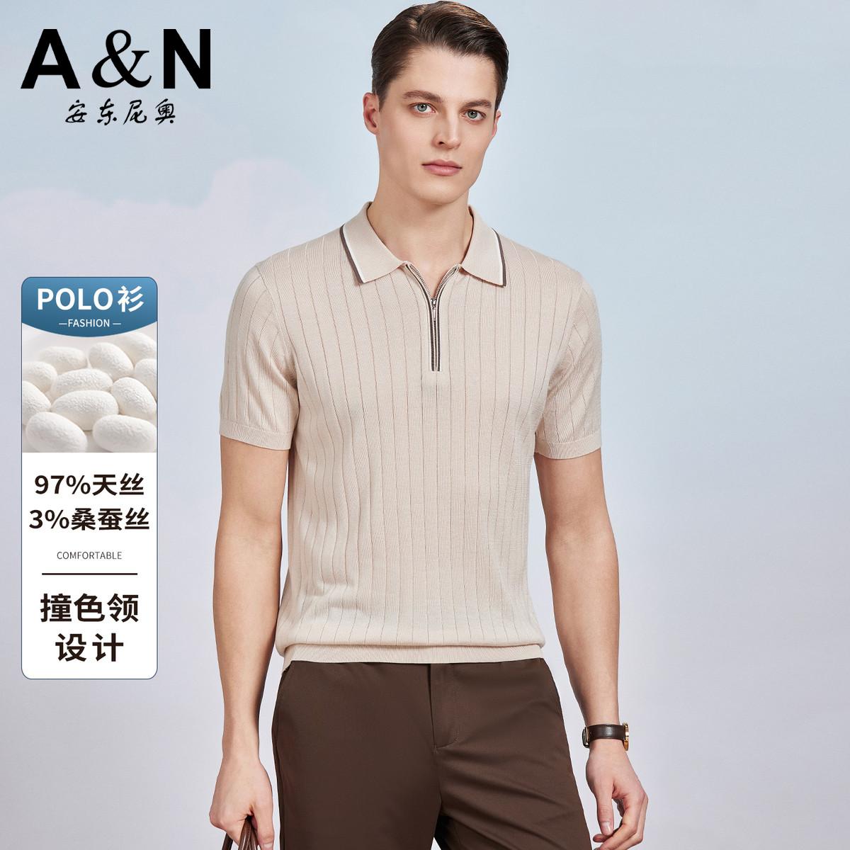 13336056.【97%天丝&含桑蚕丝】夏季短袖POLO衫男撞色休闲针织T恤