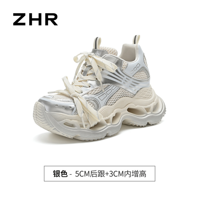 13340023.【ZHR则则】内增高老爹鞋创意双系带镂空厚底女鞋[二层猪皮软垫]