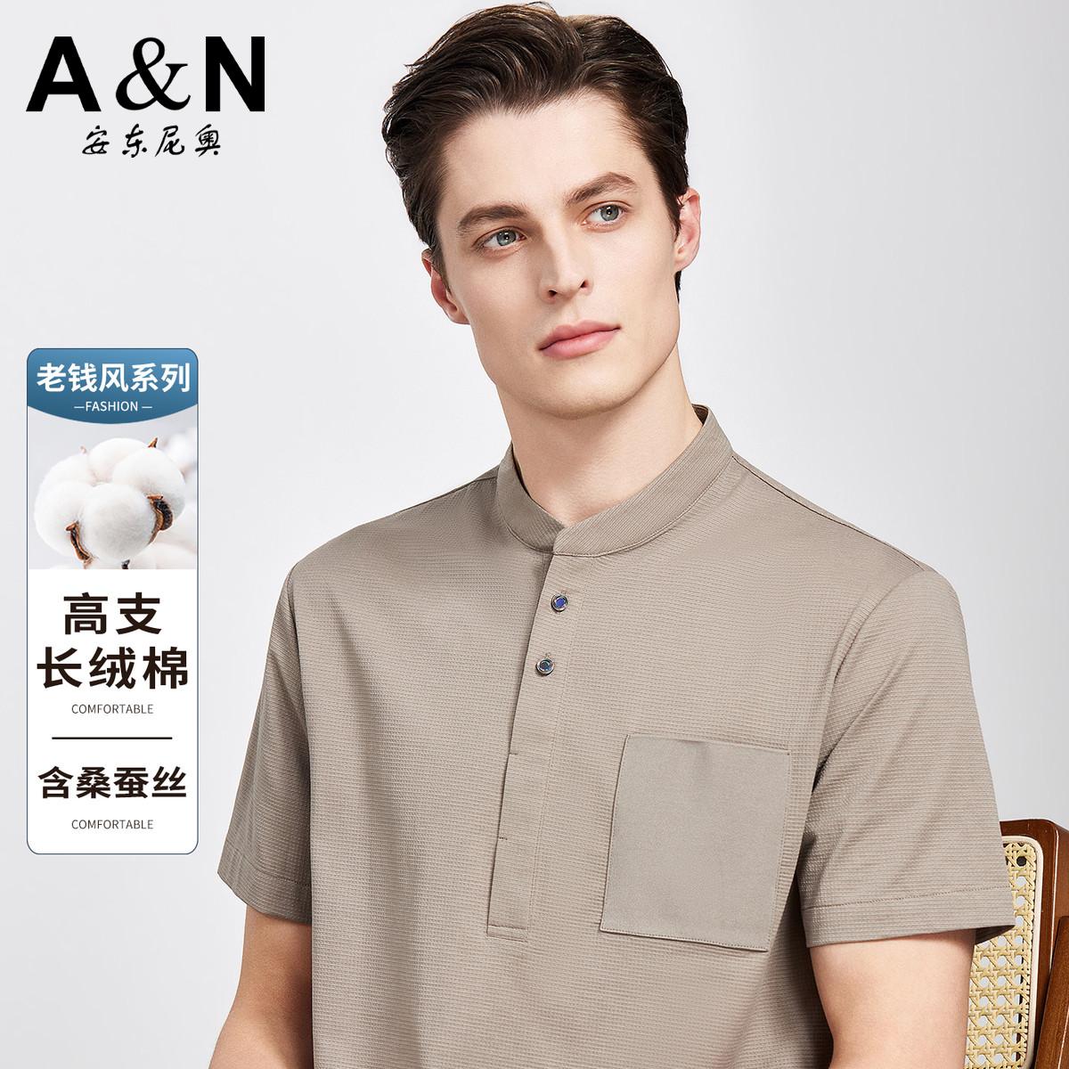 13336048.【含桑蚕丝】老钱风夏季短袖T恤男亲肤透气中式立领休闲半袖上衣