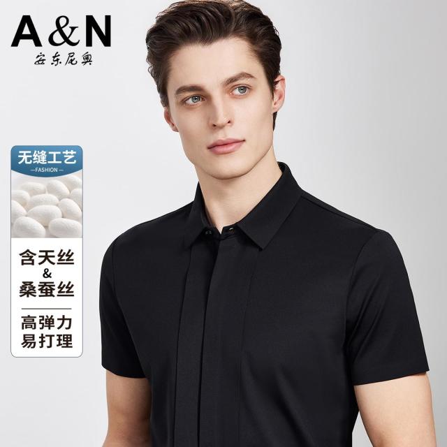 13335941.【轻奢简约】含桑蚕丝凉感短袖衬衫男时尚提花青年丝滑翻领衬衣