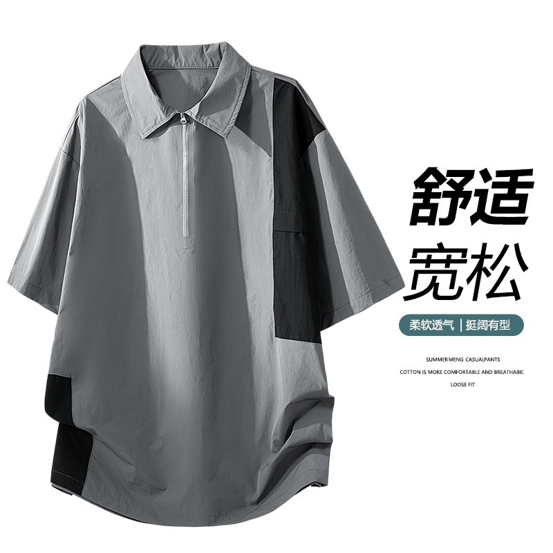 13335634.7-CY夏季新款男式潮流拼接撞色时尚短袖T恤【7-CY男装XJ】