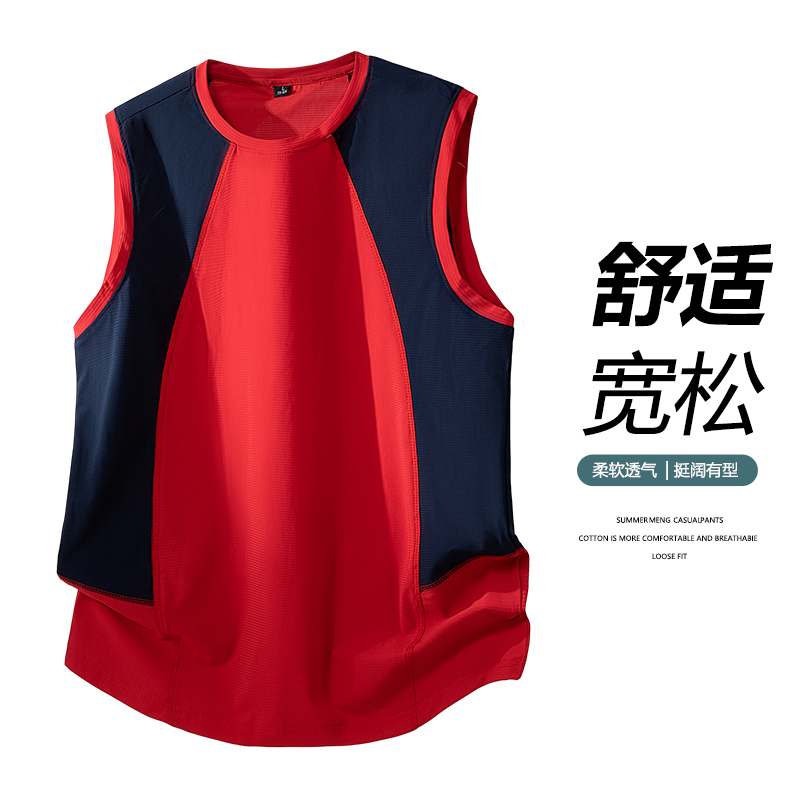 13335628.7-CY夏季新款男式潮流撞色无袖透气运动百搭背心【7-CY男装XJ】