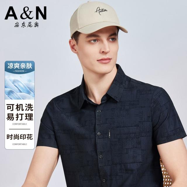 13336051.【凉感易打理】可机洗夏季亲肤透气短袖衬衫男商务休闲半袖衬衣
