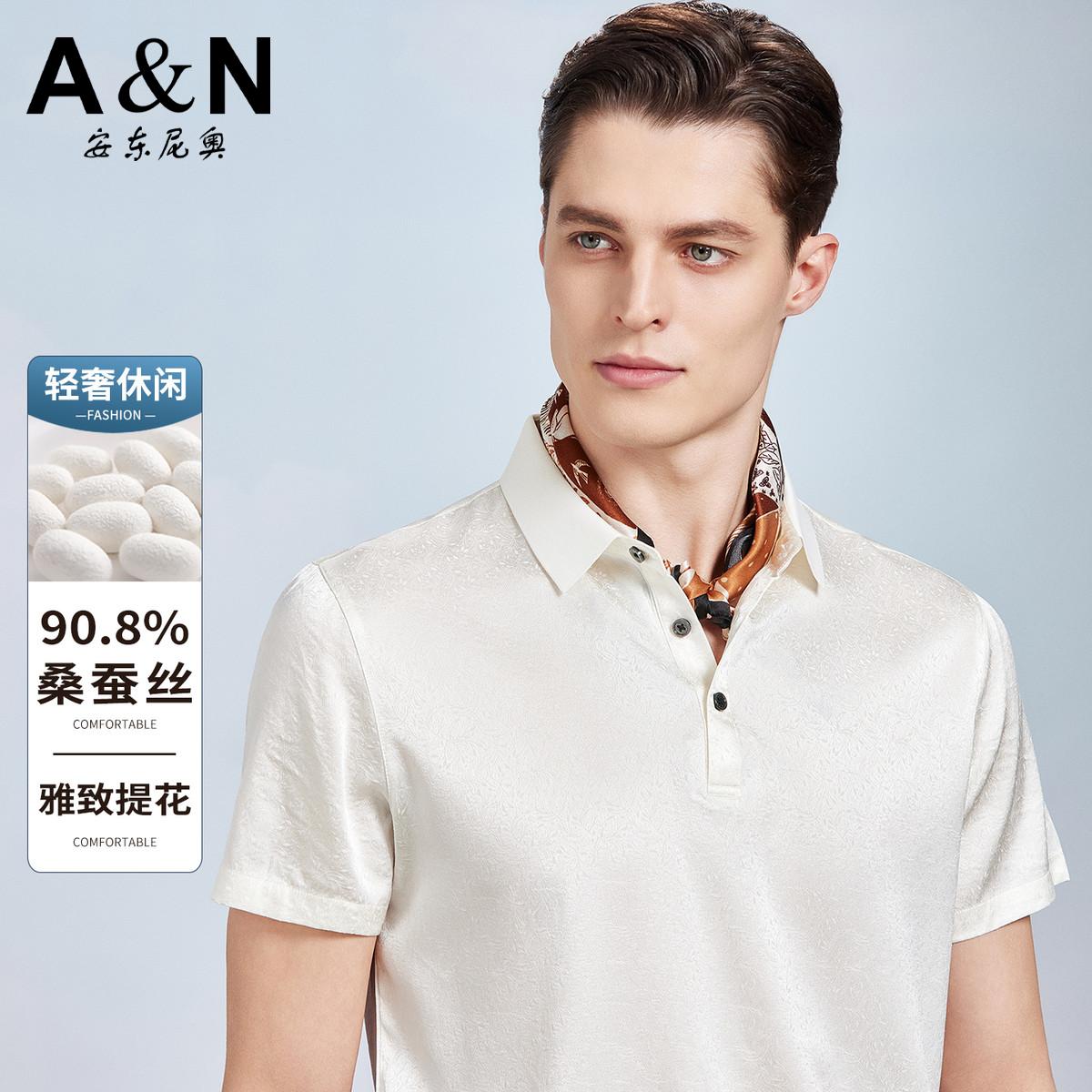 13336083.【含90.8%桑蚕丝】夏季轻奢休闲透气舒适男式翻领POLO衫