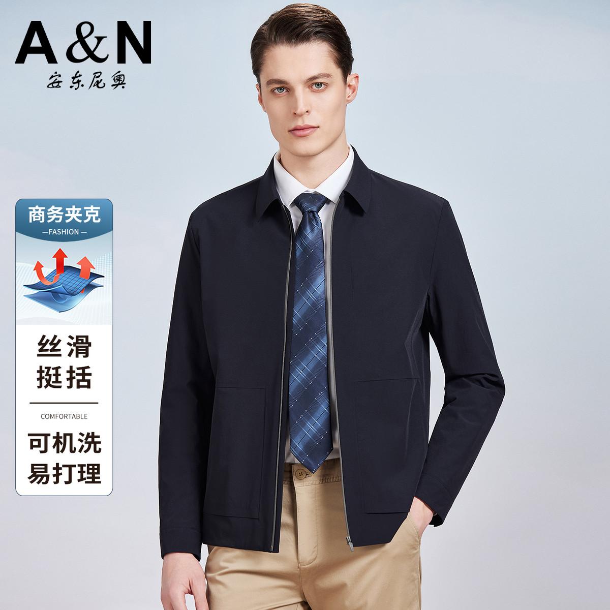 13336046.【高端行政夹克】春季男式商务休闲夹克可机洗易打理翻领上衣外套