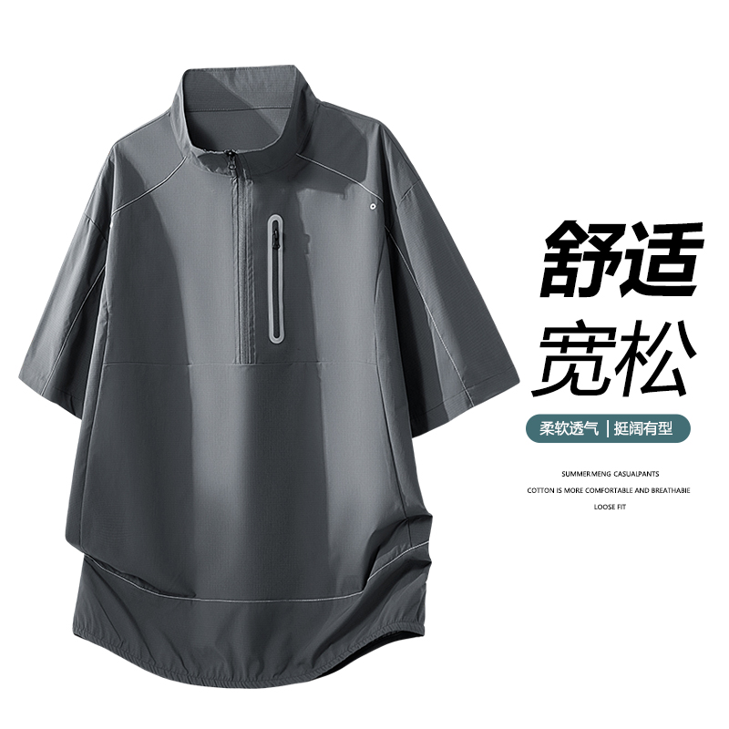 13335612.7-CY夏季新款男式潮流户外休闲半拉链短袖T恤【7-CY男装XJ】
