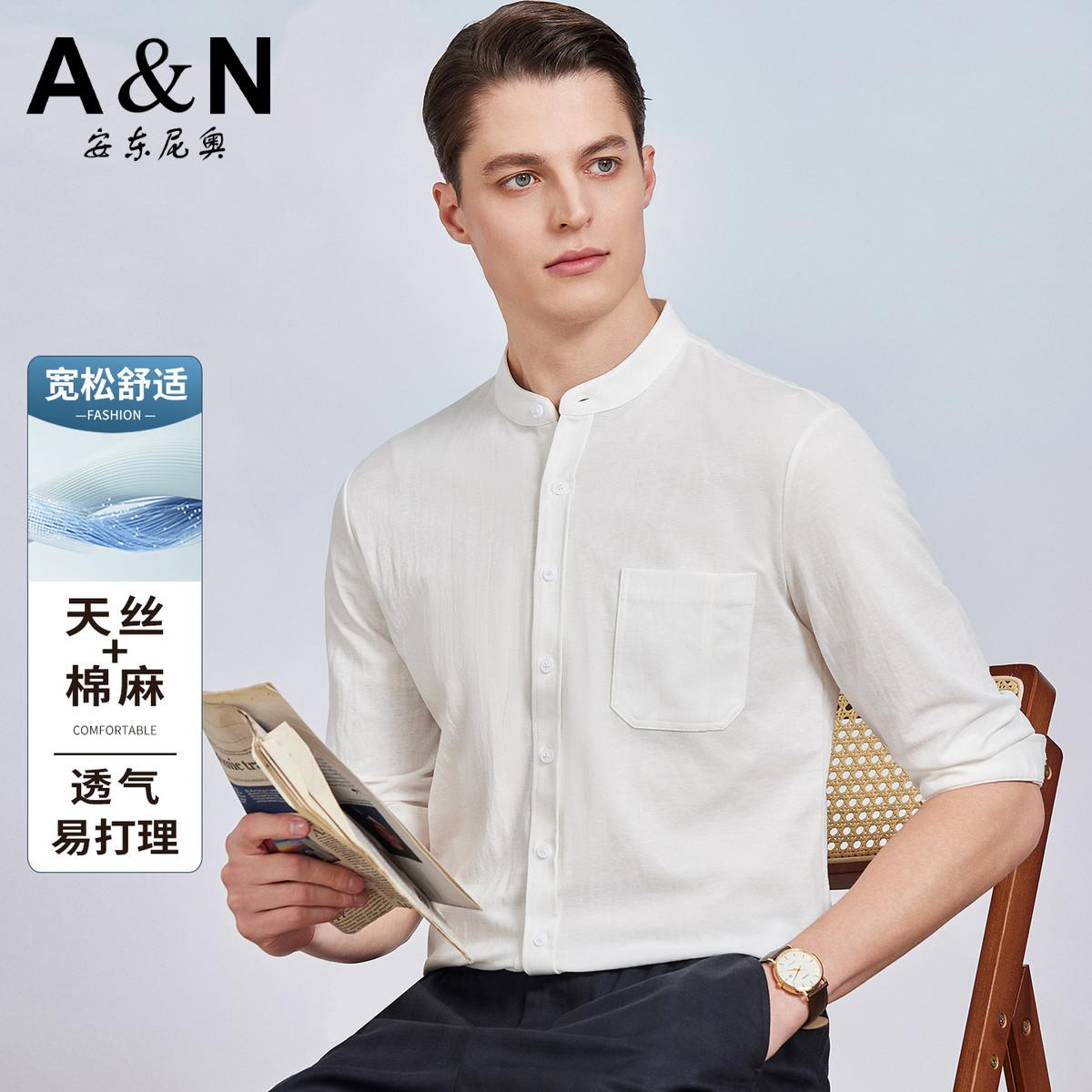 13336042.【含天丝&棉麻】夏季宽松舒适透气易打理休闲男式衬衫时尚简约